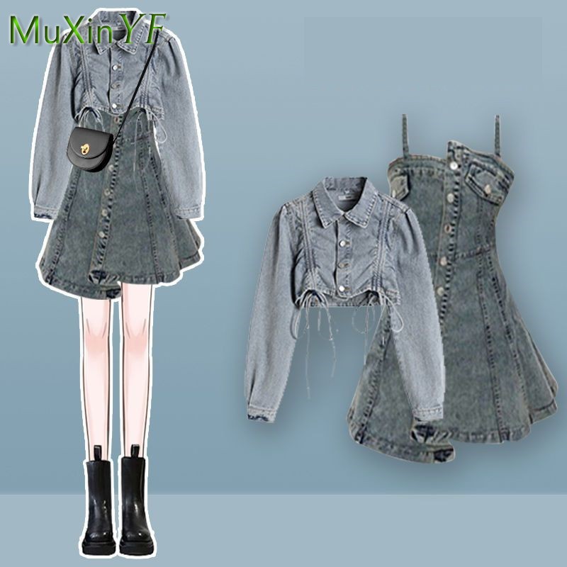 Ensemble assorti pour femme, n - Street Fashion Korean avis et prix