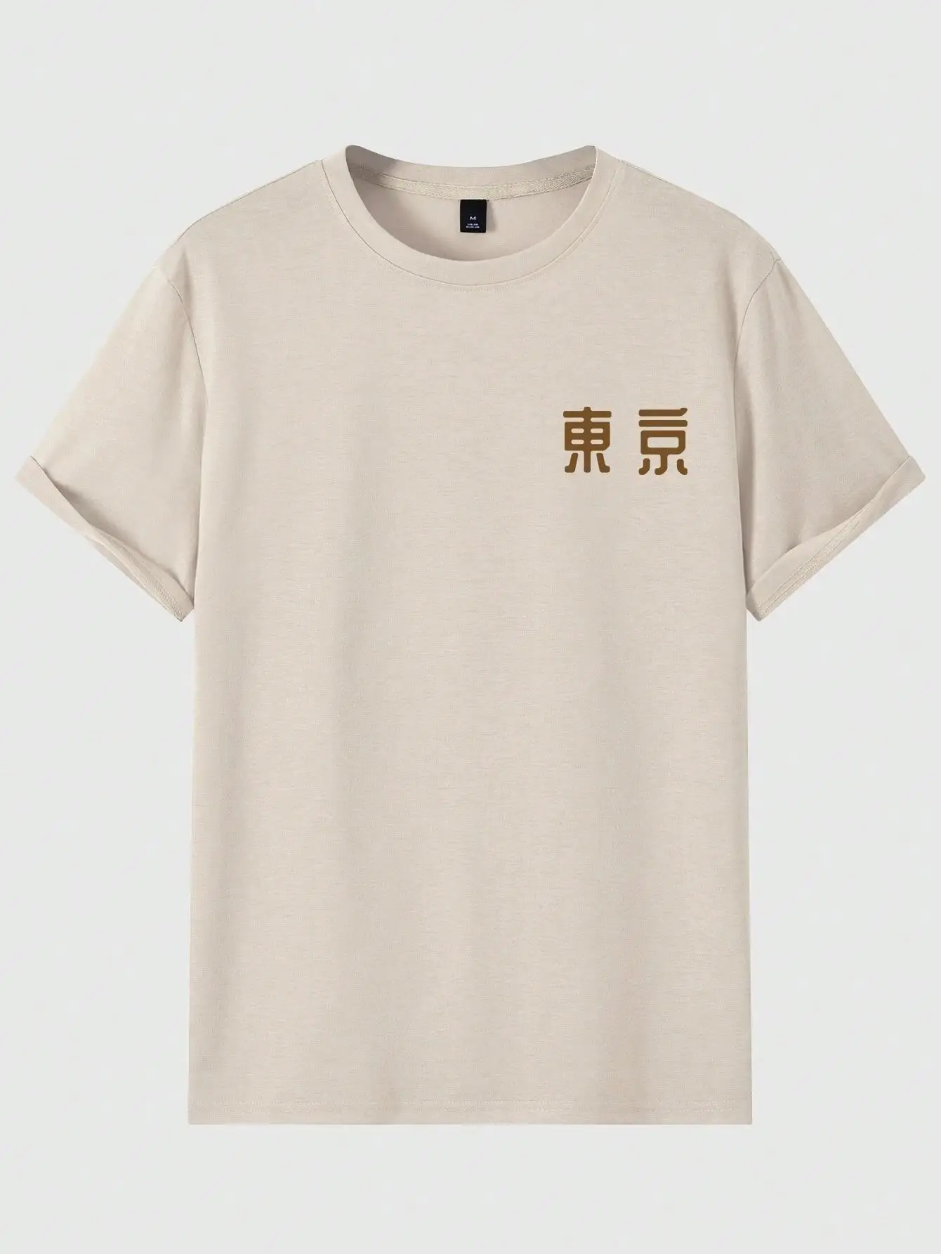 Aujourd'hui demain Tokyo fleur - Street Fashion In Tokyo avis et prix