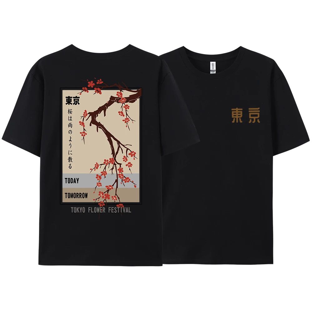 T-shirt du Festival des Fleurs - Street Fashion In Tokyo avis et prix