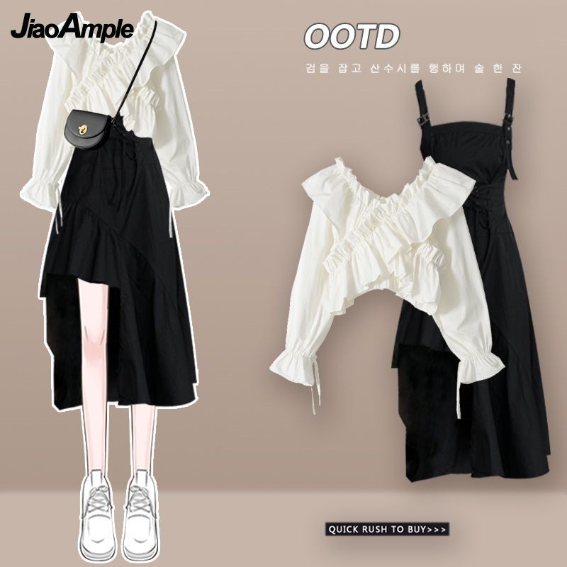 Ensemble Robe Femme Printemps- - Street Fashion Korean avis et prix